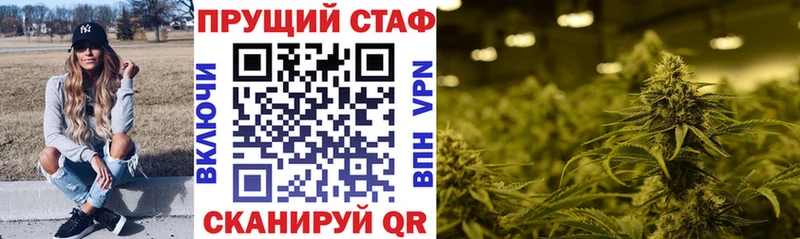 Цена Пересвет Cocaine  Конопля  Меф  Alpha-PVP  ГАШИШ 