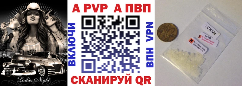 Alpha-PVP кристаллы  Пересвет 