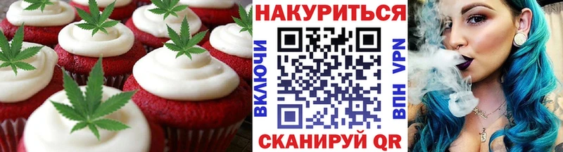 сколько стоит  Пересвет  Canna-Cookies марихуана 