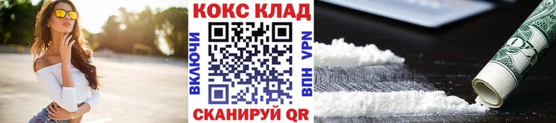 Cocaine FishScale  Пересвет 