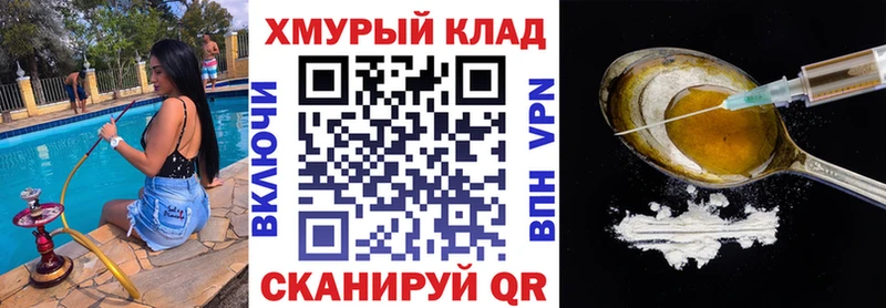 ГЕРОИН Афган  Пересвет 