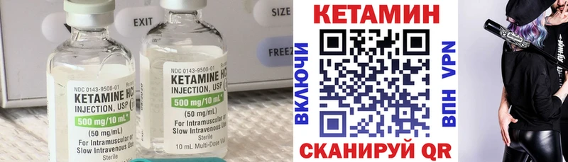 КЕТАМИН VHQ  Пересвет 