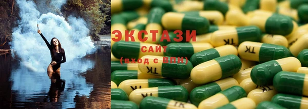 мефедрон Бородино