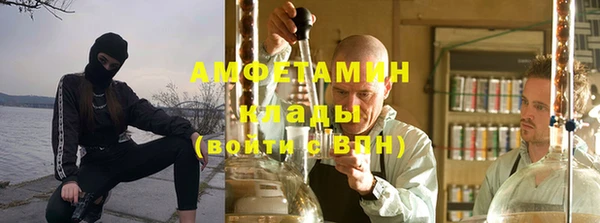 кокаин премиум Бугульма
