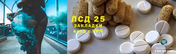 кокаин премиум Бугульма