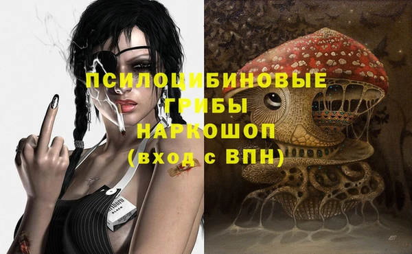кокс Бронницы