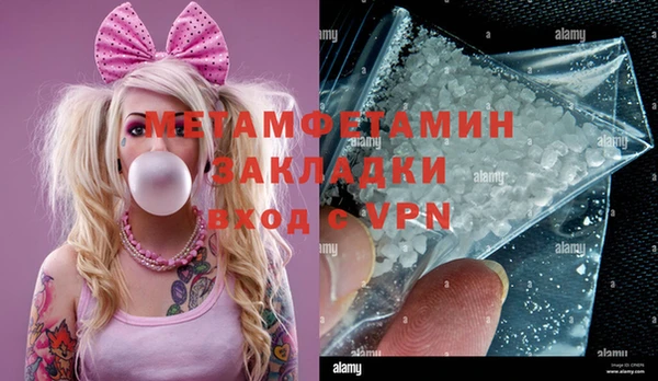 кокс Бронницы