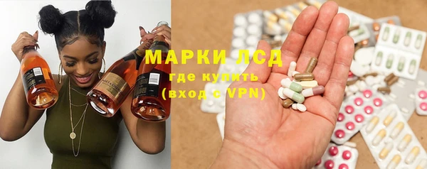 spice Балахна