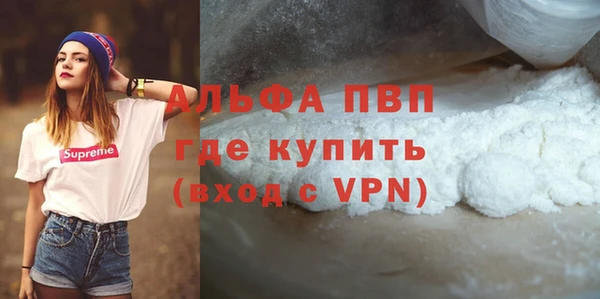 кокс Бронницы