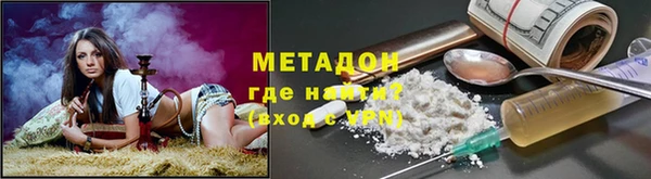 кокаин премиум Бугульма
