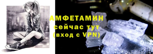 кокаин премиум Бугульма