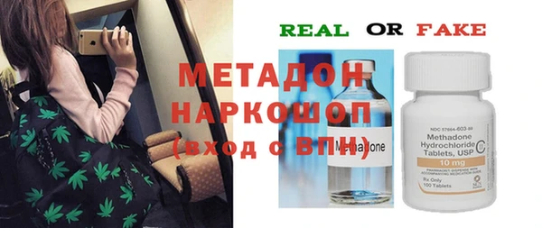 кокс Бронницы