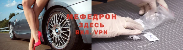 кокаин премиум Бугульма