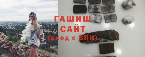 мефедрон Бородино