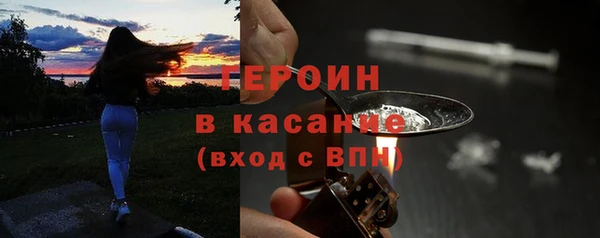 кокс Бронницы