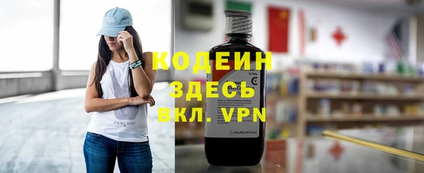 мефедрон Бородино