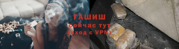 мефедрон Бородино