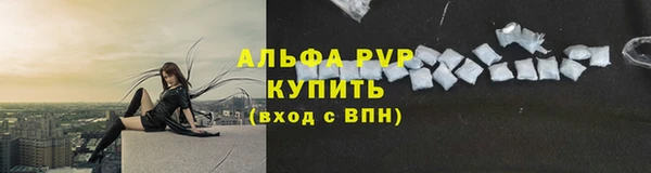 кокаин премиум Бугульма