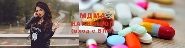 герыч Верея