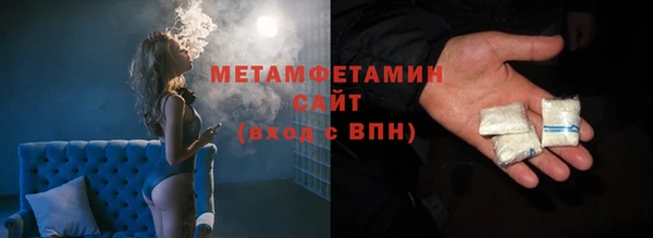 кокаин премиум Бугульма