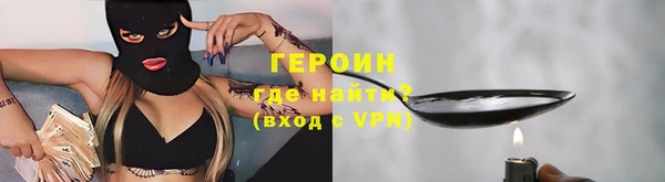 мефедрон Бородино