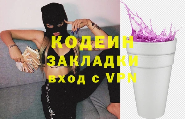 мефедрон Бородино