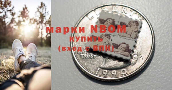мефедрон Бородино