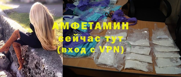 кокс Бронницы