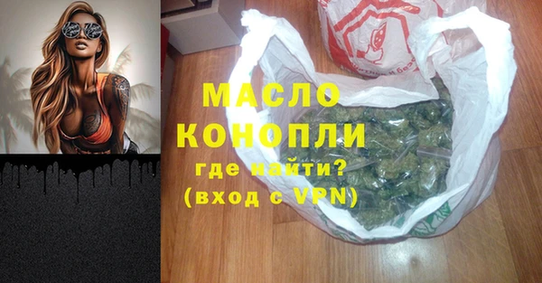 кокаин премиум Бугульма