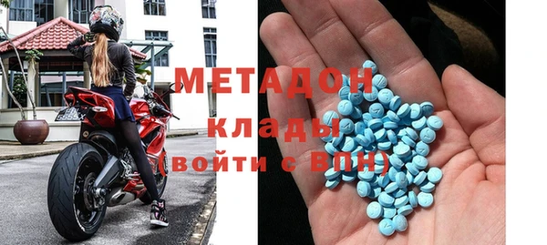 кокаин премиум Бугульма