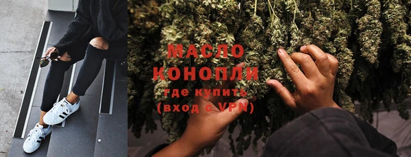 мефедрон Бородино