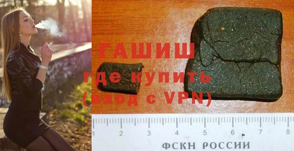 мефедрон Бородино