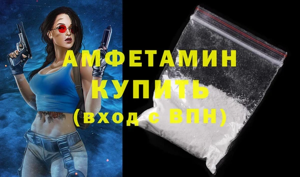 кокаин премиум Бугульма