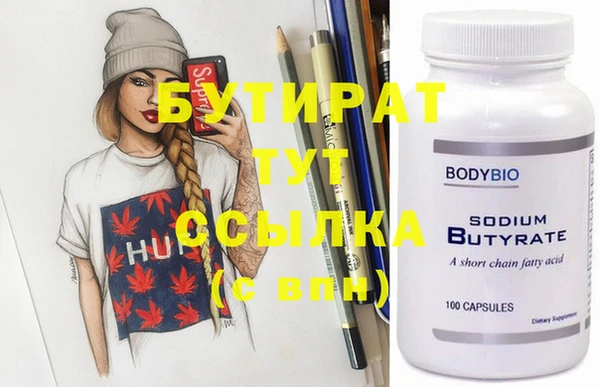кокаин премиум Бугульма