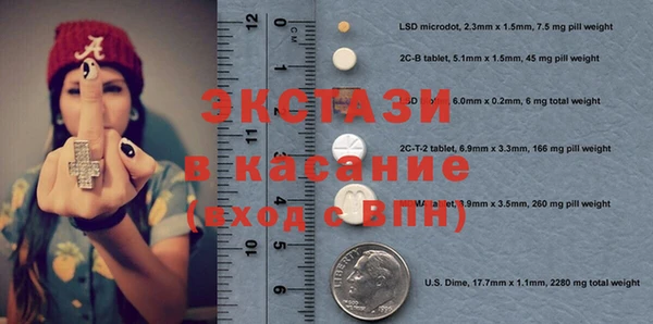 кокс Бронницы