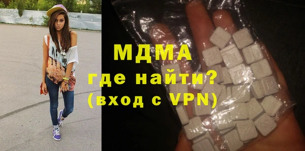 эйфоретик Усолье-Сибирское