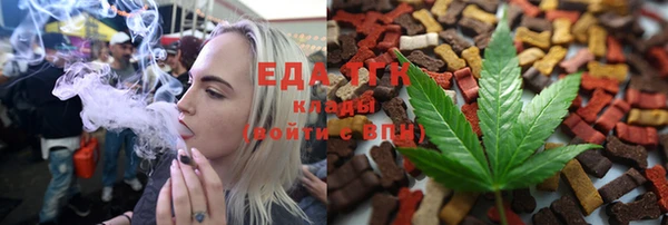 кокс Бронницы