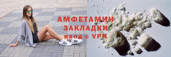 кокс Бронницы