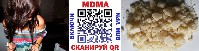 MDMA кристаллы  OMG ONION  Пересвет  купить  сайты 