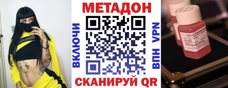 MEGA сайт  Пересвет  МЕТАДОН мёд  закладки 