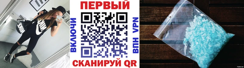 kraken   где купить наркотик  Пересвет  МЕТАМФЕТАМИН пудра 